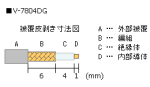 【メール便対応】 金メッキSMAコネクタ V-7804DG オス (50Ω) L型